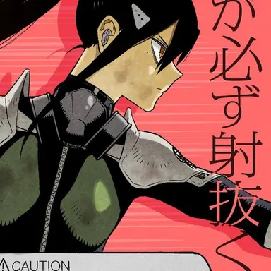 Profile image of 亜白ミナ