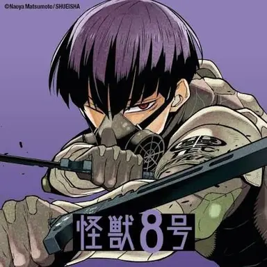 Profile image of 保科宗四郎