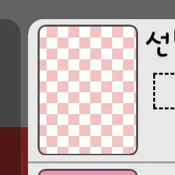 Profile image of 리앙카
