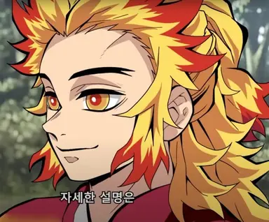 Profile image of 렌고쿠 엔쥬로