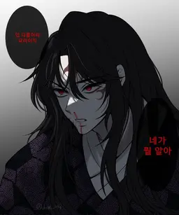 Profile image of 츠기쿠니 미치카츠