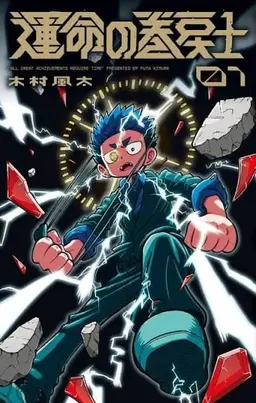 Profile image of クロノ