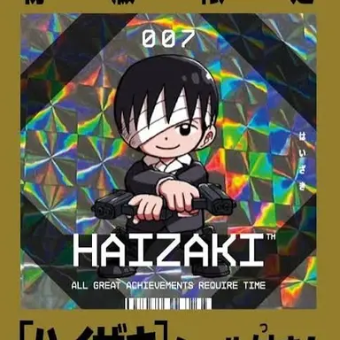 Profile image of ハイザキ