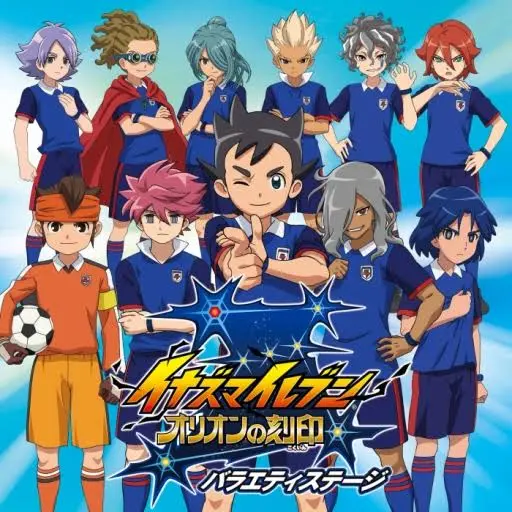 LeafyJaw6713의 イナズマイレブン