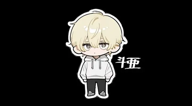 Profile image of 斗亜