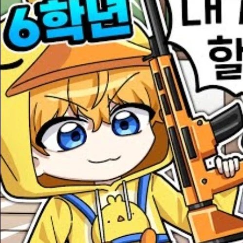 꽥