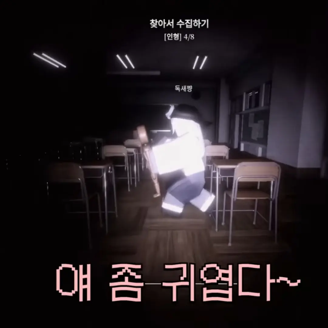 dyrudds3551의 수학여행 나른한 패밀리+여우