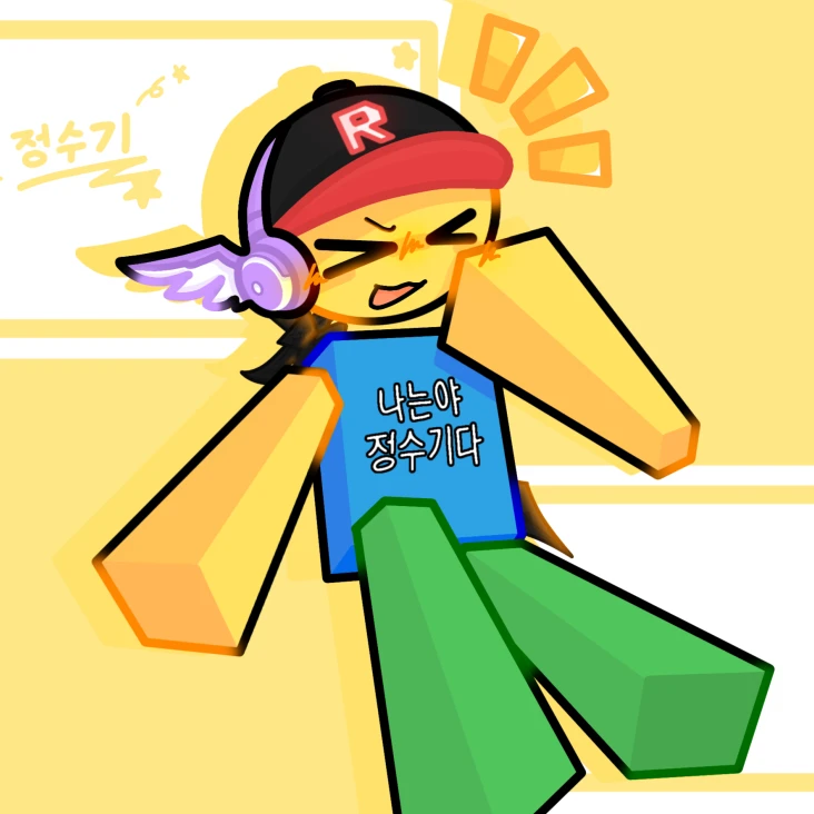 정수기