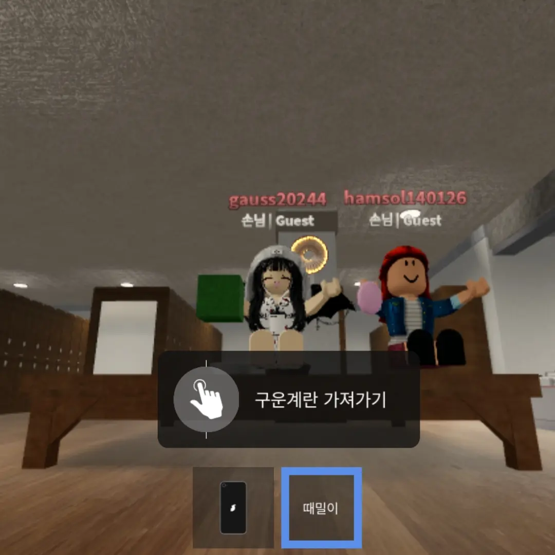 BluntShed3211의 나는 여자무리 서열 1위
