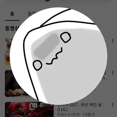 Profile image of 라더