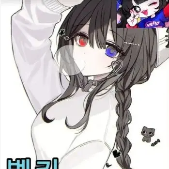 Profile image of 벨키