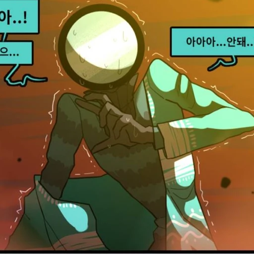 거울