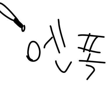 Profile image of 엔폭