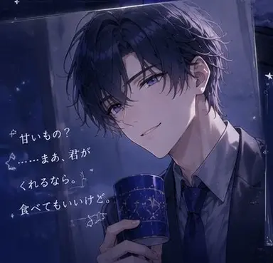 Profile image of 天城 スバル