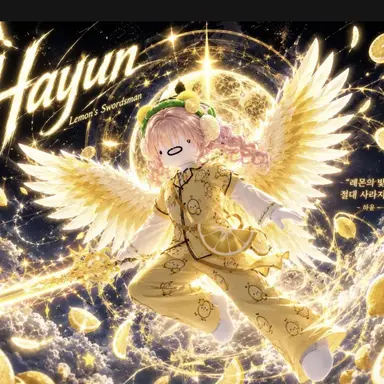 Profile image of 하윤