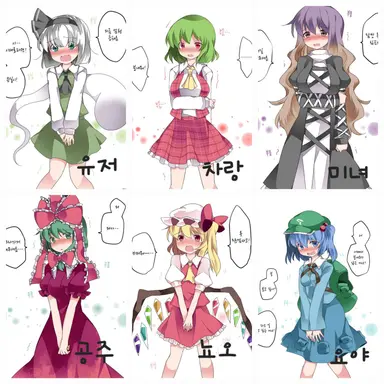 Profile image of 6인들 의 소녀