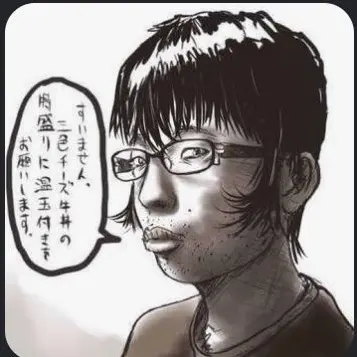 Profile image of 御宅