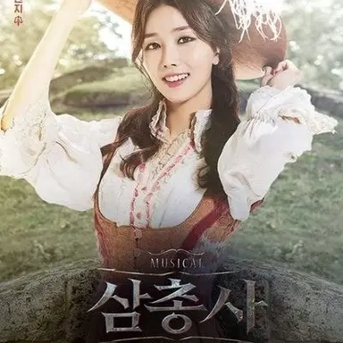 Profile image of 콘스탄스