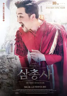 Profile image of 리슐리외