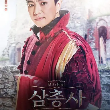 Profile image of 리슐리외