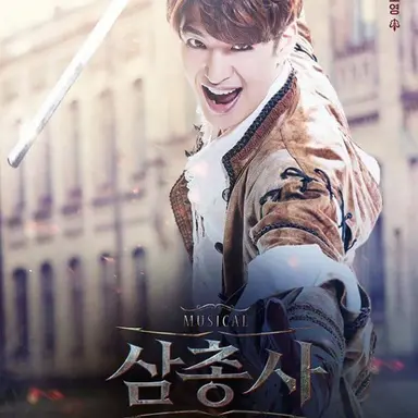 Profile image of 달타냥