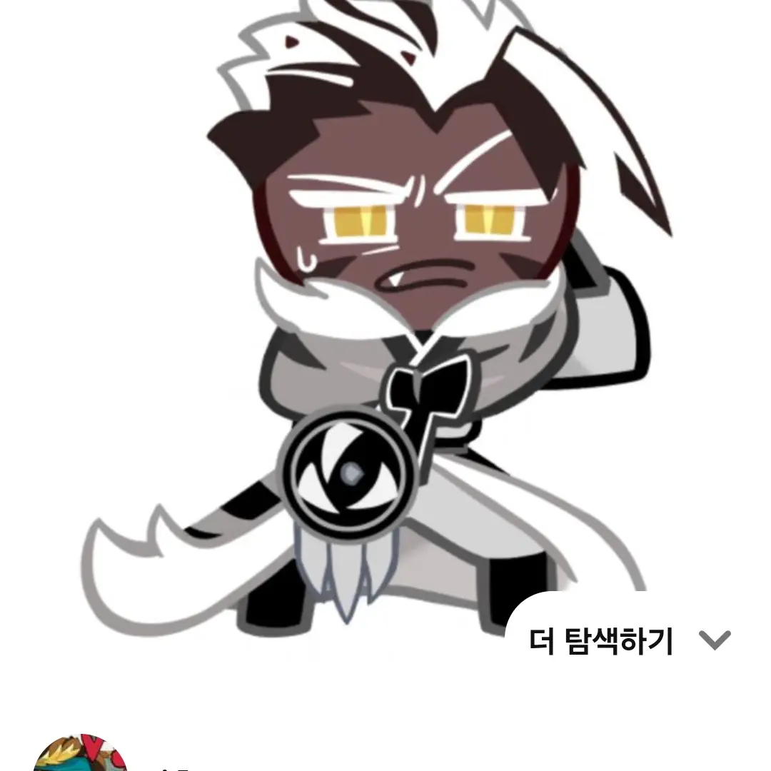 ModestCoach3815의 크런치초코칩쿠키