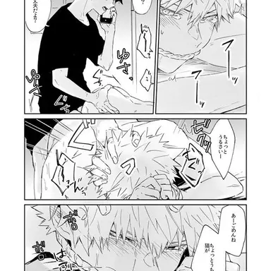 Profile image of 爆豪勝己