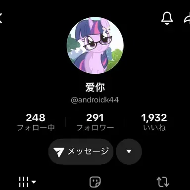 Profile image of 翠
