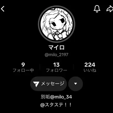 Profile image of マイロ