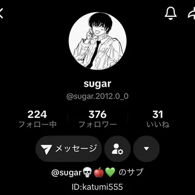 Profile image of しゅがー
