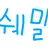 쉐도우밀크 쿠키