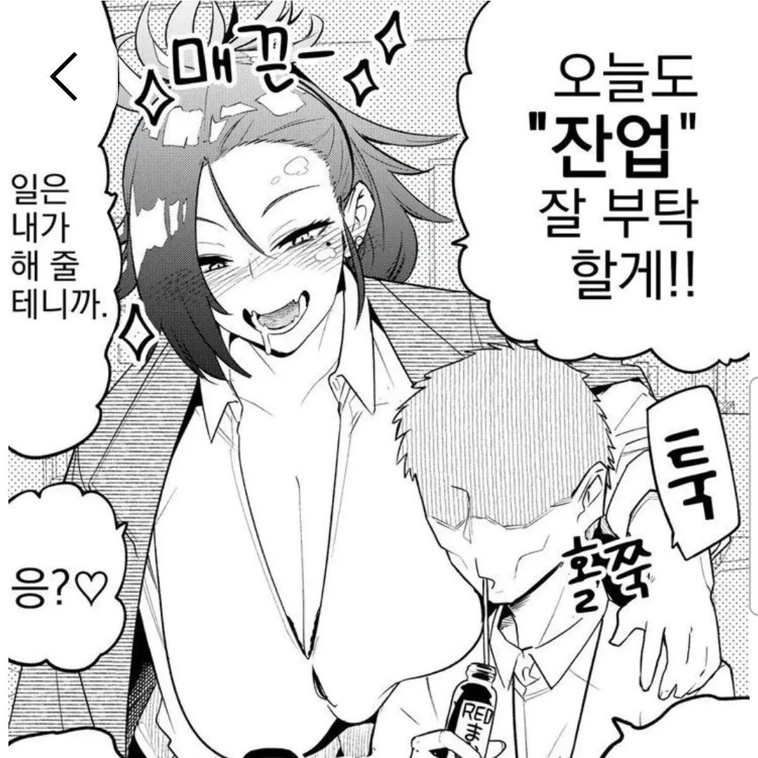 SoreSugar5757의 부장 이주경