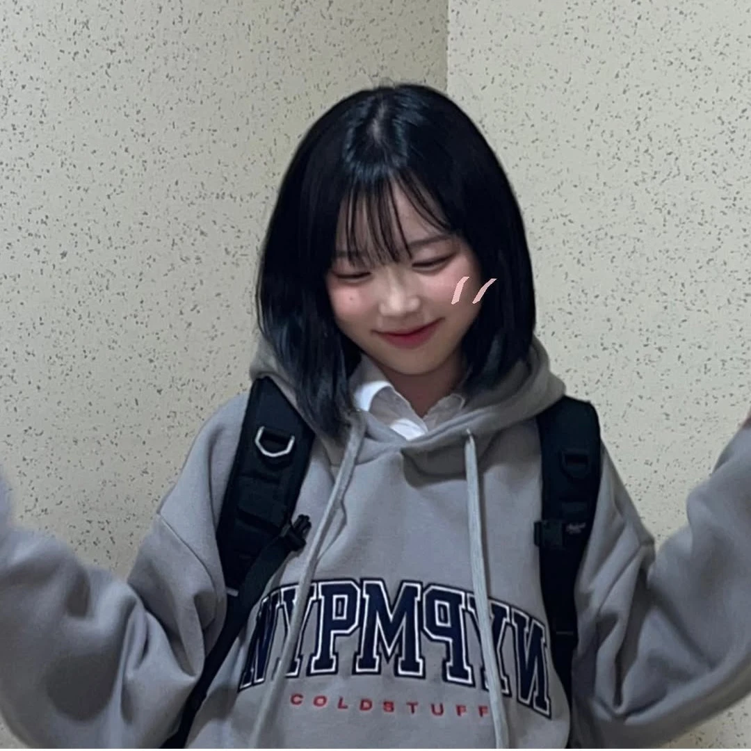 한사랑