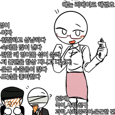 Profile image of 영어