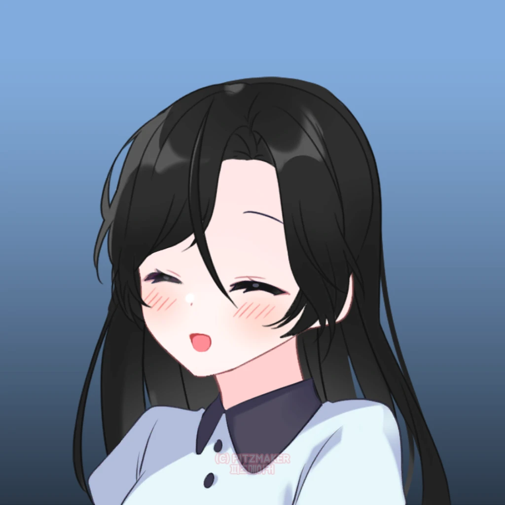 당신