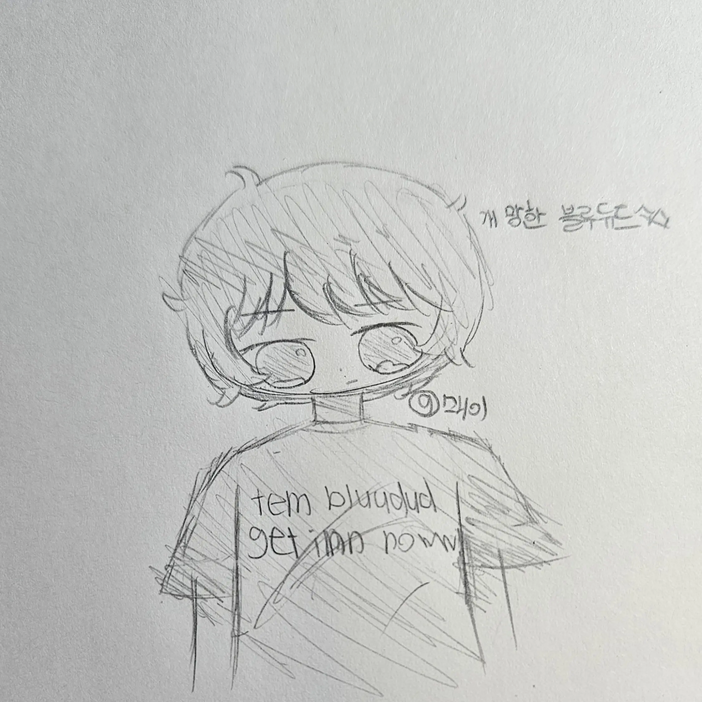 May77의 블루듀드