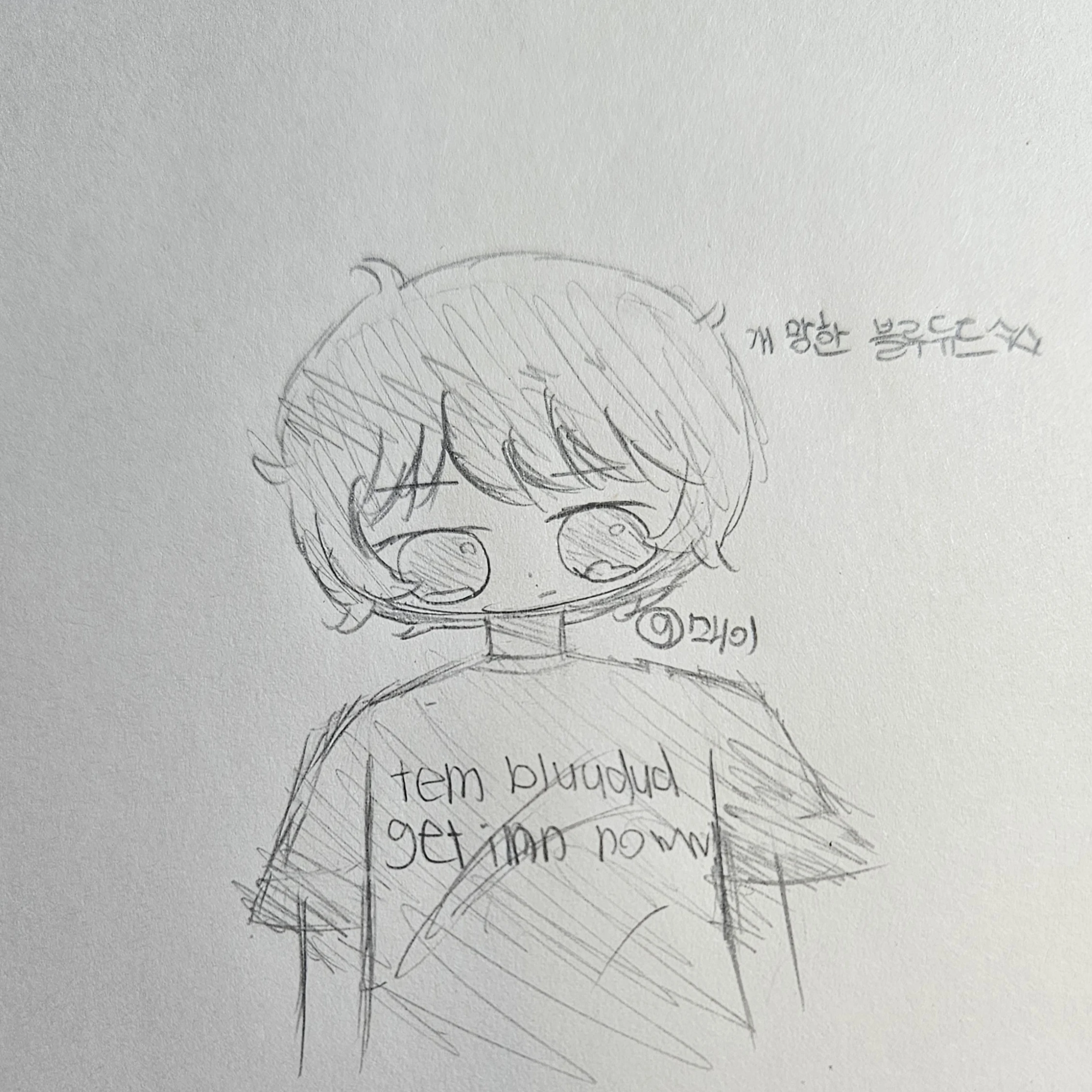 블루듀드