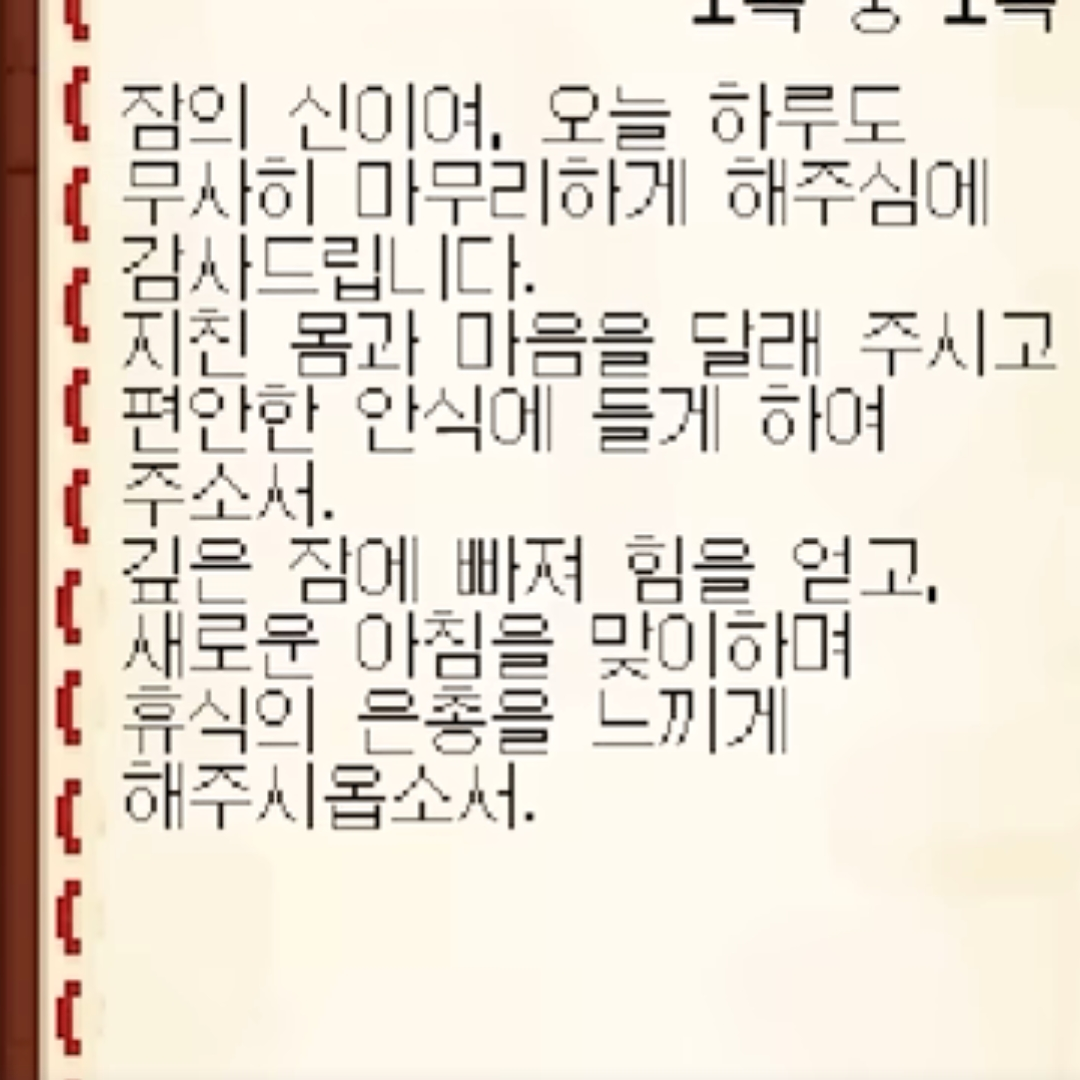 박덕개 대표 이미지
