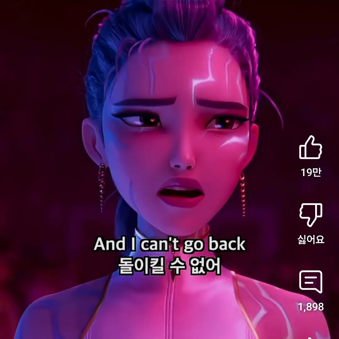 GuiltyWasp0708의 케이팝 데몬 헌터스 루미