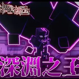 Profile image of アビス