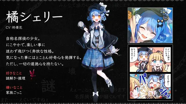 Profile image of シェリー