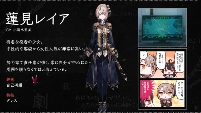Profile image of レイア