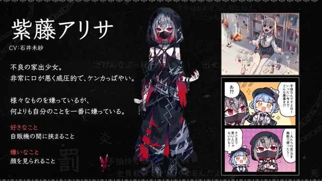 Profile image of アリサ