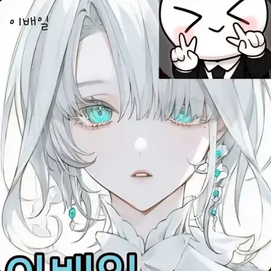 Profile image of 루하