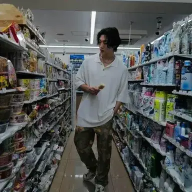 Profile image of Minho