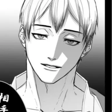 Profile image of 北信介