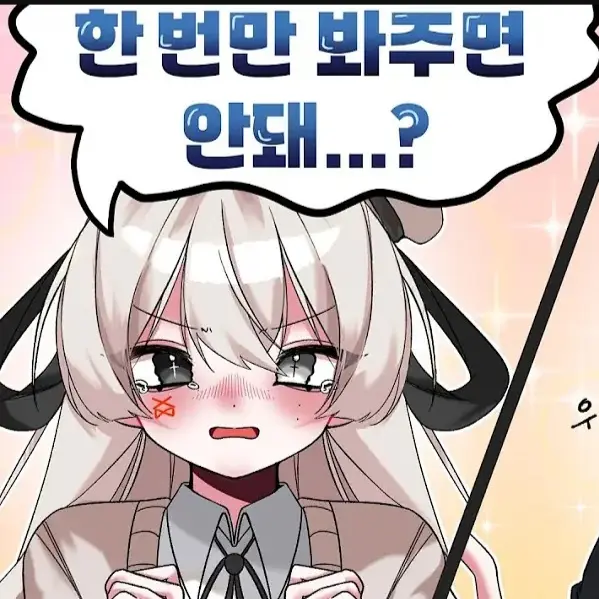 PoorLady8438의 마주크루+등