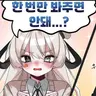 캐릭터 프로필 이미지