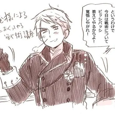 Profile image of ギルベルト