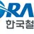 지하철 기관사 체험
